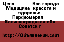 Hermes Jour 50 ml › Цена ­ 2 000 - Все города Медицина, красота и здоровье » Парфюмерия   . Калининградская обл.,Советск г.